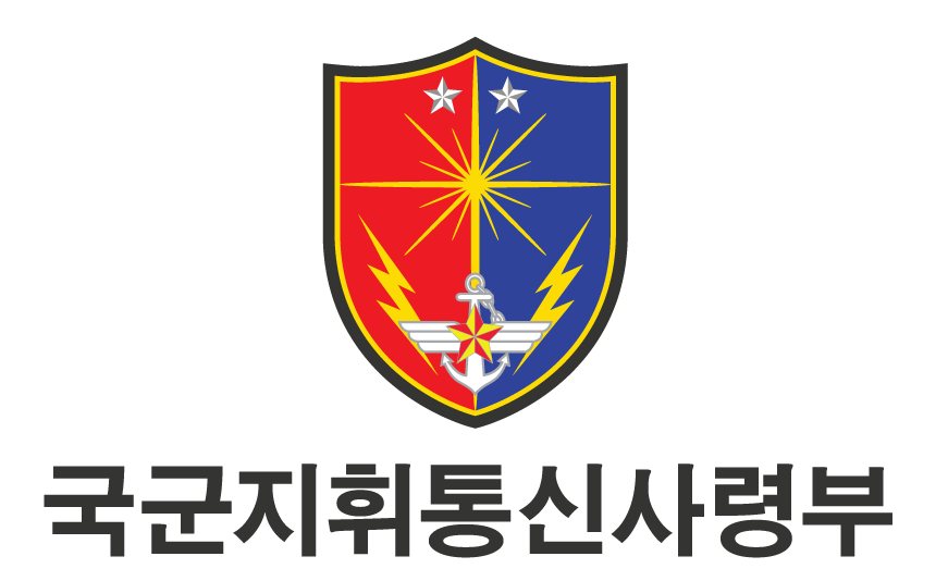 국군지휘통신사령부