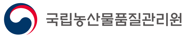 국립농산물품질관리원