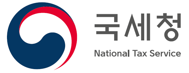 국세청