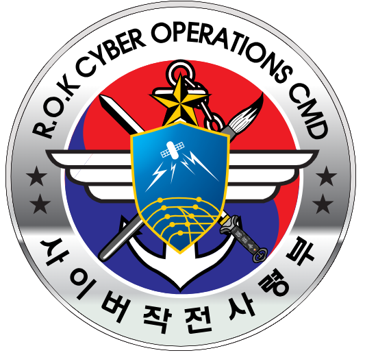 사이버작전사령부