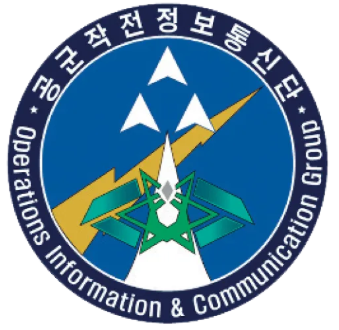 공군작전정보통신단