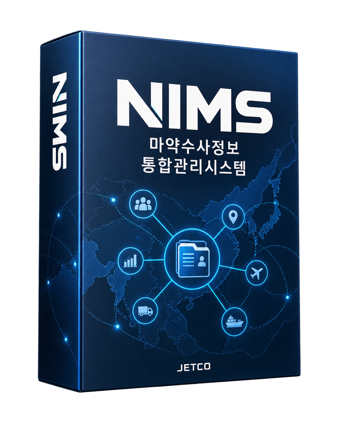 NIMS｜마약수사정보 통합관리시스템
